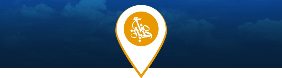 مقر إمبابة